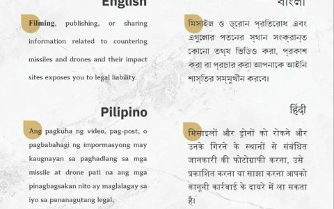中国驻沙特使领馆提醒在沙中资机构和中国公民注意安全，严格遵守当地法律法规