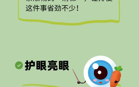 这种“通便菜”很便宜，还能护眼、补钙！真的建议你常吃