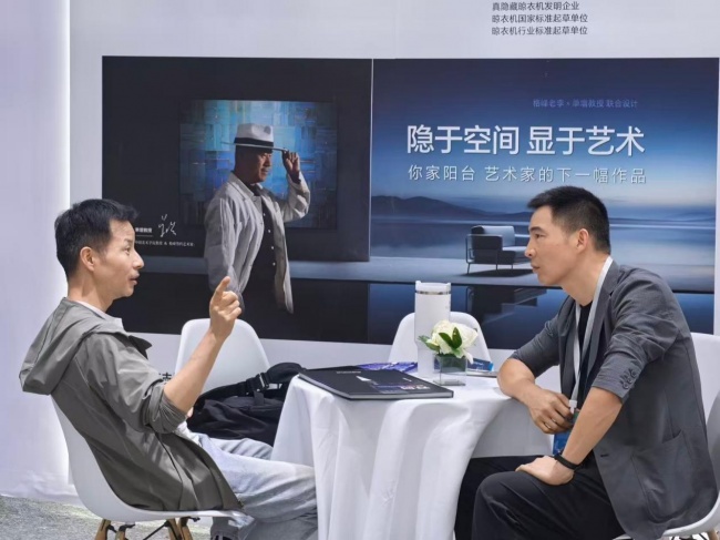 中国住博会直击｜格峰坚守产品内核，以全域隐形晾晒方案对话美好人居
