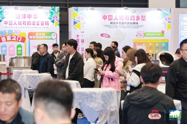 链接全球猪业资源 “一会一展一节”启新篇 | 第十五届世界猪业博览会、2026世界猪肉节在郑州开幕