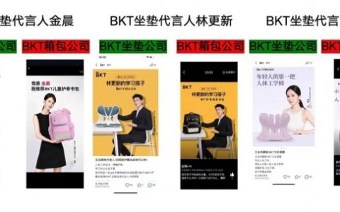 300万收购商标被拒起诉BKT箱包？六圈公司否认相关传闻