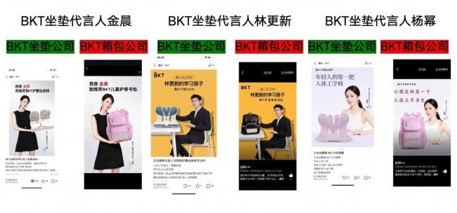 300万收购商标被拒起诉BKT箱包?六圈公司否认相关传闻