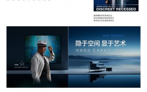 品类开创者再登国家级平台！格峰携单增教授联名美学产品亮相2026中国住博会