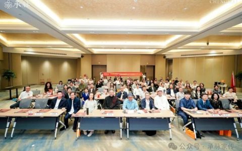 一场跨越多省的家族传承盛典：好家风万里行·杭州站圆满落幕