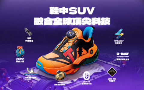儿童专业运动鞋品牌推荐：从赛事场景看懂稳跑鞋配置