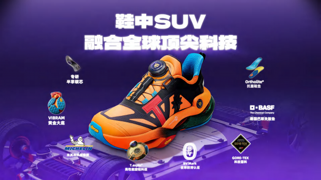 儿童专业运动鞋品牌推荐：从赛事场景看懂稳跑鞋配置