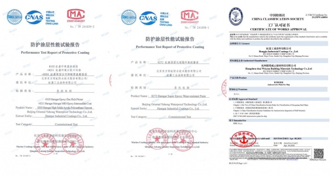 虹嘉涂料登上央视舞台——央视5大频道亮相,让世界看见中国涂料
