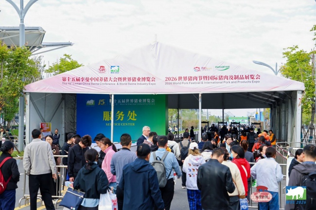 链接全球猪业资源 “一会一展一节”启新篇 | 第十五届世界猪业博览会、2026世界猪肉节在郑州开幕