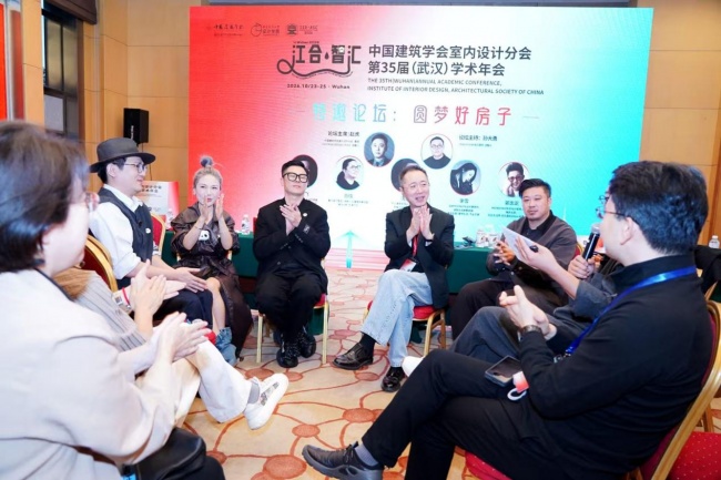 亮相中国建筑学会设计师年会，格峰五大系列解锁晾晒多元场景新可能