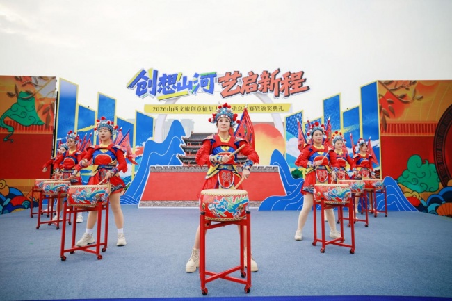 创想山河 艺启新程 | 2026山西文旅创意征集大赛决赛暨颁奖典礼圆满落幕