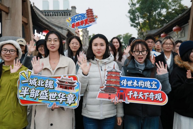 创想山河 艺启新程 | 2026山西文旅创意征集大赛决赛暨颁奖典礼圆满落幕