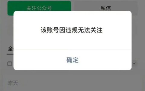 任泽平公众号违规被禁止关注 曾因学员亏损超千万遭质疑