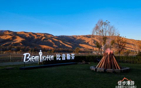 把品牌日开进天山牧场：“衣中茅台”比音勒芬的高端增长逻辑